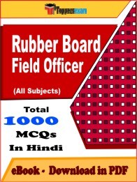 EBook of Rubber Board Field Officer Exam (MCQ) in PDF Format in Hindi
