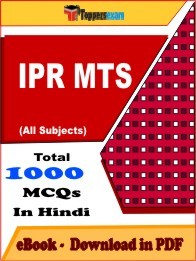 EBook of IPR MTS Exam (MCQ) in PDF Format in Hindi