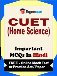 CUET (HOME SCIENCE) Exam Objective MCQ in Hindi (Book) + (FREE) Online Mock Test Series
