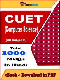 EBook of CUET (COMPUTER SCIENCE) Exam (MCQ) in PDF Format in Hindi