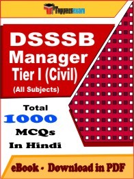 EBook of DSSSB Manager Tier I (Civil) Exam (MCQ) in PDF Format in Hindi