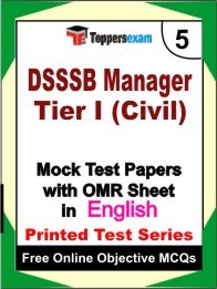 DSSSB Manager Tier I (Civil) Exam Practice Set Book (English)