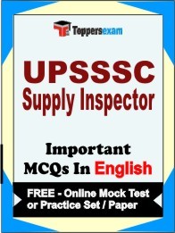 UPSSSC Supply Inspector Exam Objective MCQ in English (Book) + (FREE) Online Mock Test Series