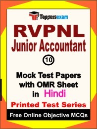 RVPNL Junior Accountant Exam 10 Practice Set Book (Hindi)