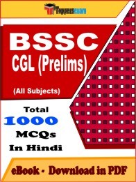 BSSC CGL Prelims PDF Book In Hindi