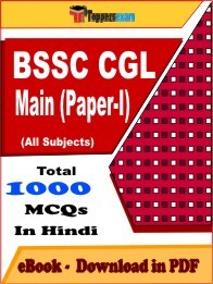 BSSC CGL Main (Paper-1) PDF Book In Hindi