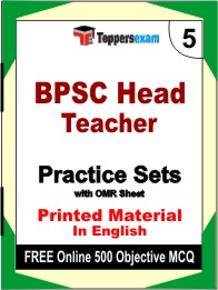 BPSC Head Teacher Book in English - Mock Test / Practice Set