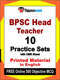 BPSC Head Teacher Book in English - Practice Set