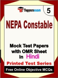 NEPA CONSTABLE Exam Practice Set Book (Hindi)
