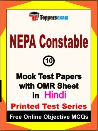 NEPA CONSTABLE Exam 10 Practice Set Book (Hindi)