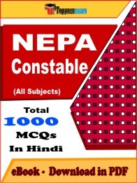 EBook of NEPA CONSTABLE Exam (MCQ) in PDF Format in Hindi