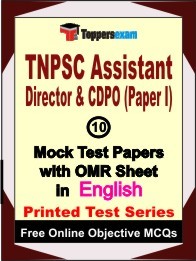 TNPSC Assistant Director & CDPO Paper I Exam 10 Practice Set Book (English)