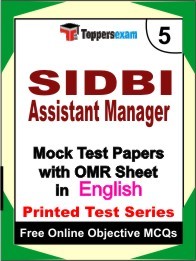 SIDBI Assistant Manager Exam Practice Set Book (English)