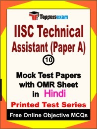 IISC Technical Assistant Paper A Exam 10 Practice Set Book (Hindi)