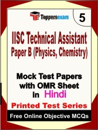 IISC Technical Assistant Paper B (Physics, Chemistry) Exam Practice Set Book (Hindi)