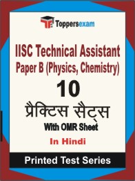 IISC Technical Assistant Paper B (Physics, Chemistry) Book in Hindi - Practice Set