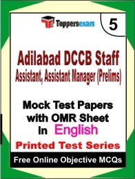 Adilabad DCCB Staff Assistant, Assistant Manager Prelims Exam Practice Set Book (English)