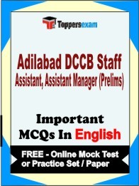 Adilabad DCCB Staff Assistant, Assistant Manager Prelims Exam Objective MCQ in English (Book) + (FREE) Online Mock Test Series