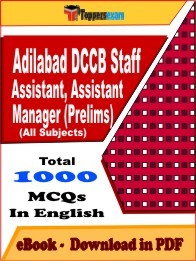 EBook of Adilabad DCCB Staff Assistant, Assistant Manager Prelims Exam (MCQ) in PDF Format in English