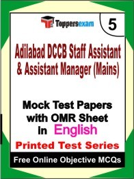 Adilabad DCCB Staff Assistant & Assistant Manager Mains Exam Practice Set Book (English)