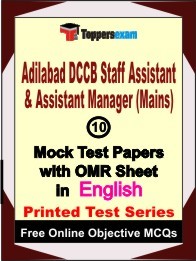 Adilabad DCCB Staff Assistant & Assistant Manager Mains Exam 10 Practice Set Book (English)