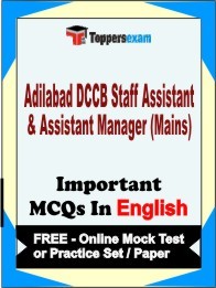 Adilabad DCCB Staff Assistant & Assistant Manager Mains Exam Objective MCQ in English (Book) + (FREE) Online Mock Test Series