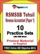 RSMSSB Tehsil Revenue Accountant Paper 1 Exam Practice Set Book in English