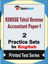 RSMSSB Tehsil Revenue Accountant (Paper-1) Book in English - Question Paper / Practice Set