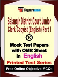 Balangir District Court Junior Clerk Copyist (English) Part I Exam 10 Practice Set Book (English)