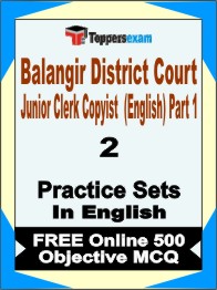 Balangir District Court Junior Clerk Copyist (English) Part 1 Test Book in English - Question Paper / Practice Set
