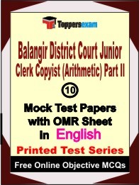 Balangir District Court Junior Clerk Copyist (Arithmetic) Part II Exam 10 Practice Set Book (English)