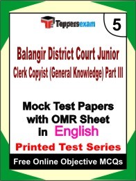 Balangir District Court Junior Clerk Copyist (General Knowledge) Part III Exam Practice Set Book (English)