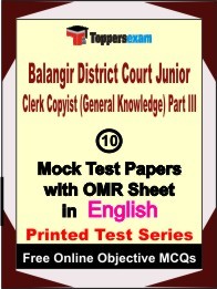 Balangir District Court Junior Clerk Copyist (General Knowledge) Part III Exam 10 Practice Set Book (English)
