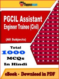 EBook of PGCIL Assistant Engineer Trainee (Civil) Exam (MCQ) in PDF Format in Hindi