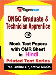 ONGC Graduate & Technician Apprentice Exam 10 Practice Set Book (Hindi)
