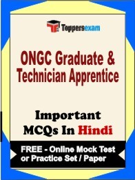 ONGC Graduate & Technician Apprentice Exam Objective MCQ in Hindi (Book) + (FREE) Online Mock Test Series