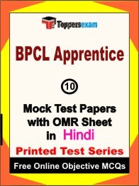 BPCL Apprentice Exam 10 Practice Set Book (Hindi)