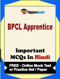 BPCL Apprentice Exam Objective MCQ in Hindi (Book) + (FREE) Online Mock Test Series