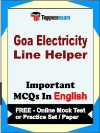 Goa Electricity Line Helper Exam Objective MCQ in English (Book) + (FREE) Online Mock Test Series