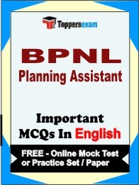 BPNL Planning Assistant Exam Objective MCQ in English (Book) + (FREE) Online Mock Test Series