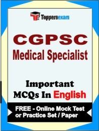 CGPSC Medical Specialist Exam Objective MCQ in English (Book) + (FREE) Online Mock Test Series
