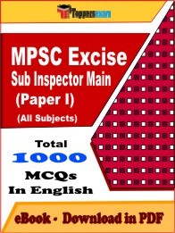 EBook of MPSC Excise Sub Inspector Main Paper 1 Exam (Objective Questions /MCQ) PDF in English