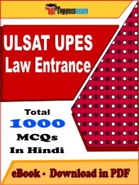 ULSAT UPES Law Entrance PDF Book In Hindi