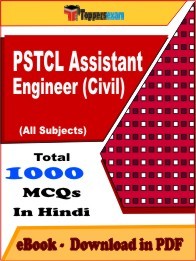EBook of PSTCL Assistant Engineer (Civil) Exam (MCQ) in PDF Format in Hindi