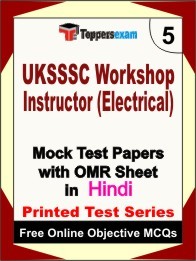 UKSSSC Workshop Instructor (Electrical) Exam Practice Set Book (Hindi)