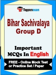 Bihar Sachivalaya Group D Exam Objective MCQ in English (Book) + (FREE) Online Mock Test Series