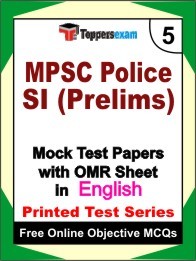 MPSC Police SI Prelims Exam Practice Set Book (English)