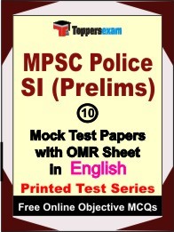 MPSC Police SI Prelims Exam 10 Practice Set Book (English)