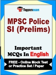 MPSC Police SI Prelims Exam Objective MCQ in English (Book) + (FREE) Online Mock Test Series