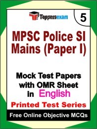 MPSC Police SI Mains Paper I Exam Practice Set Book (English)